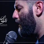 مداحی حنانه رقیه و ریحانه رقیه از امیر برومند❤️+متن کامل